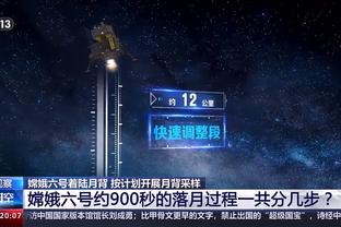 杜马斯：联盟竞赛委员会已正式开始审查比赛是否过于偏向进攻