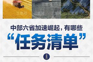 手刃旧主！德章泰-穆雷21中10拿下24分3板5断0失误